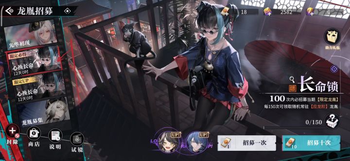 又抽不到喵截图