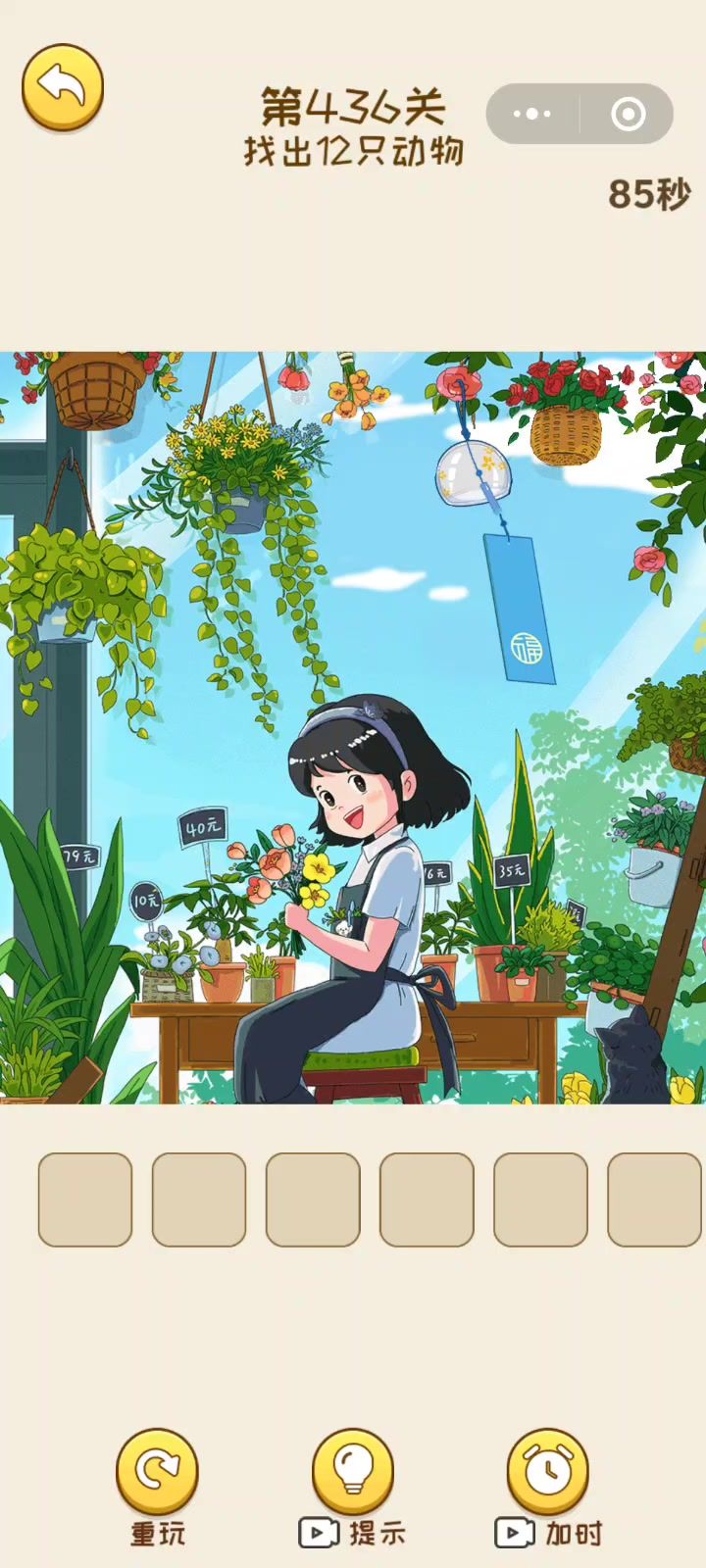 清新画家截图
