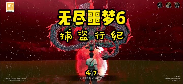 抱朴守拙?截图