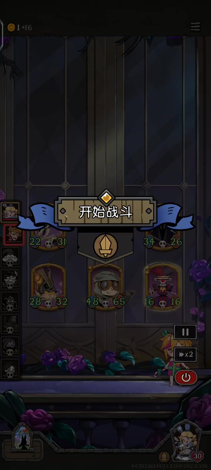 video-4431088