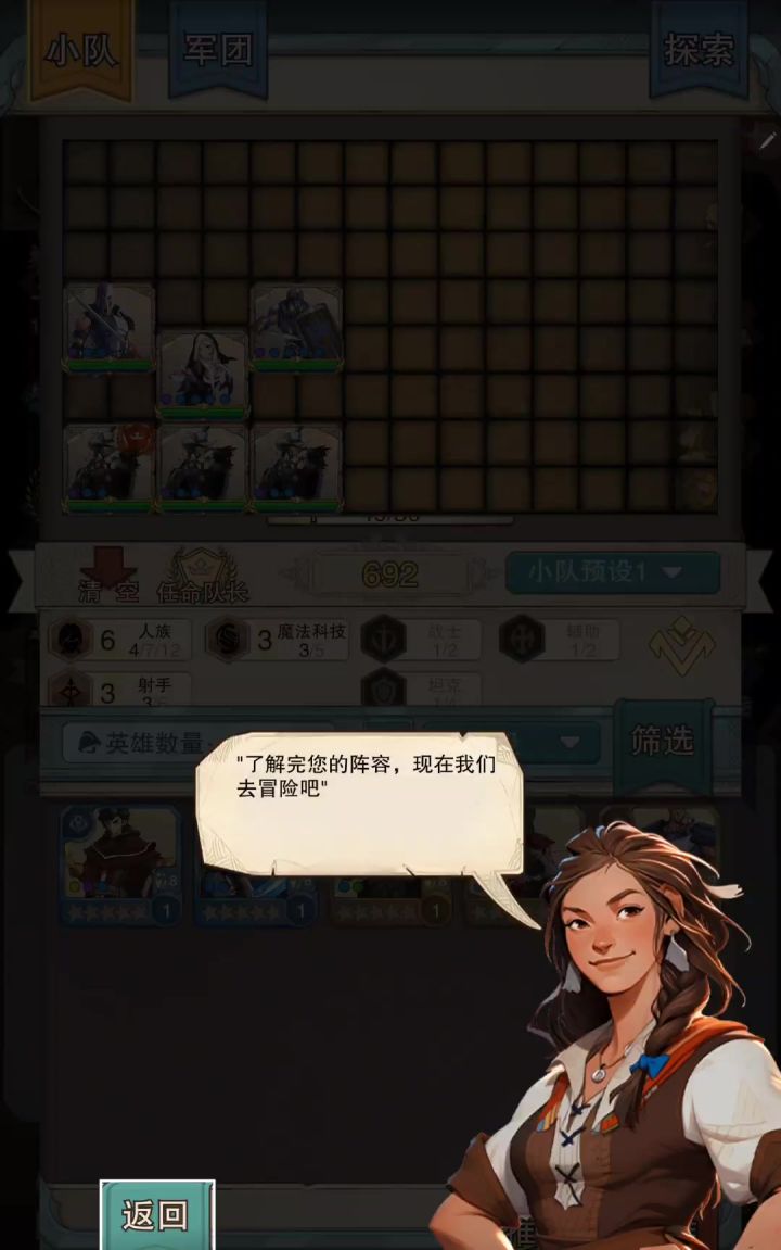 点不动按钮截图