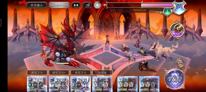 原始之火极限最速2T——双星爆截图
