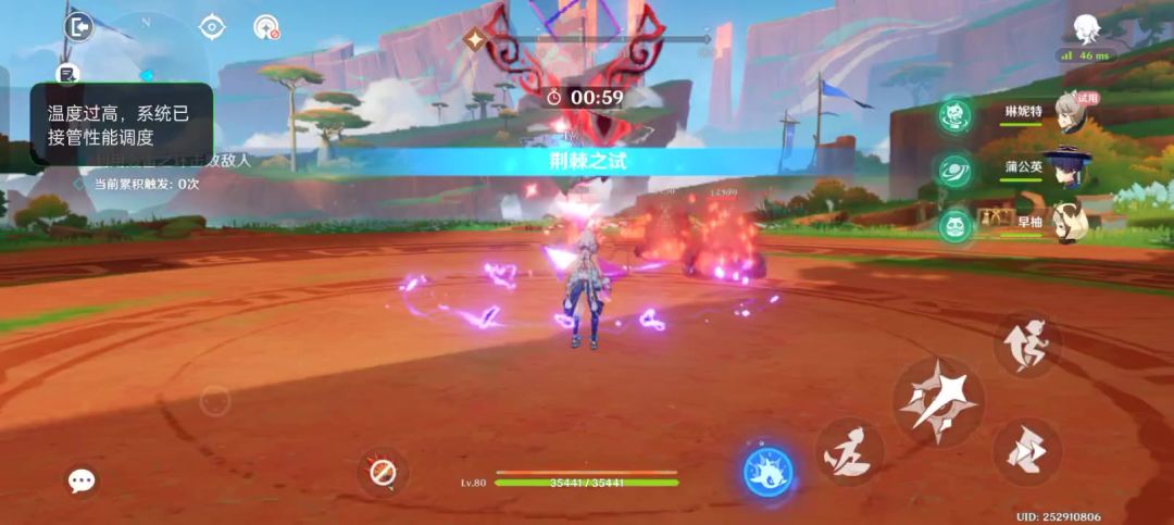 video-4431400