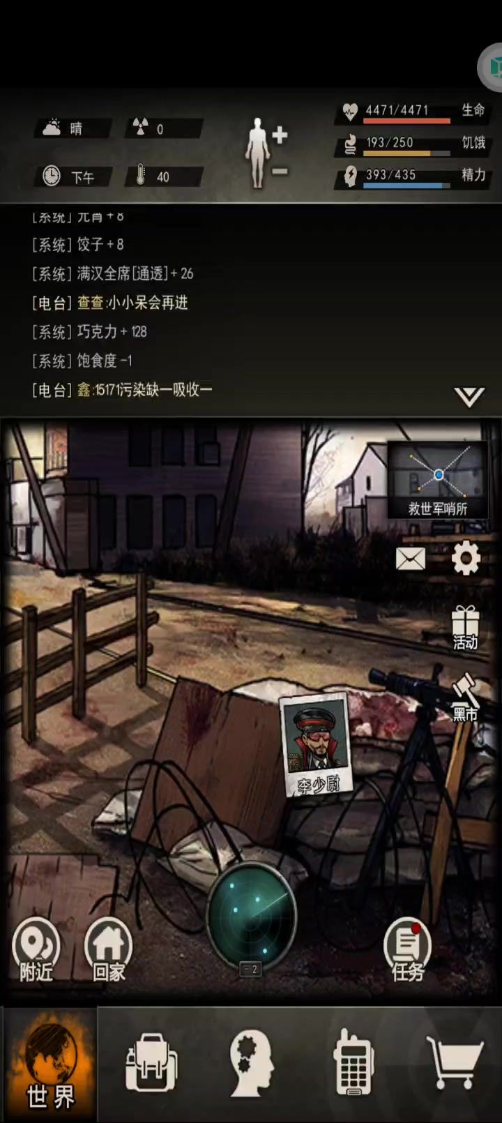 18精良12武z和60截图