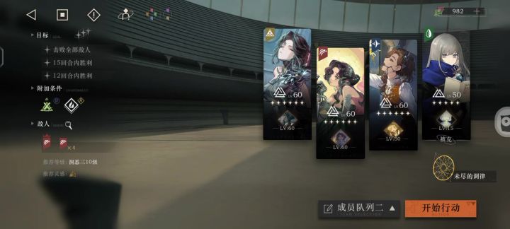 为何娜娜开自动就是不共鸣主c呢截图