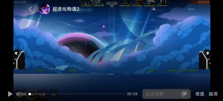 新怪来喽!截图