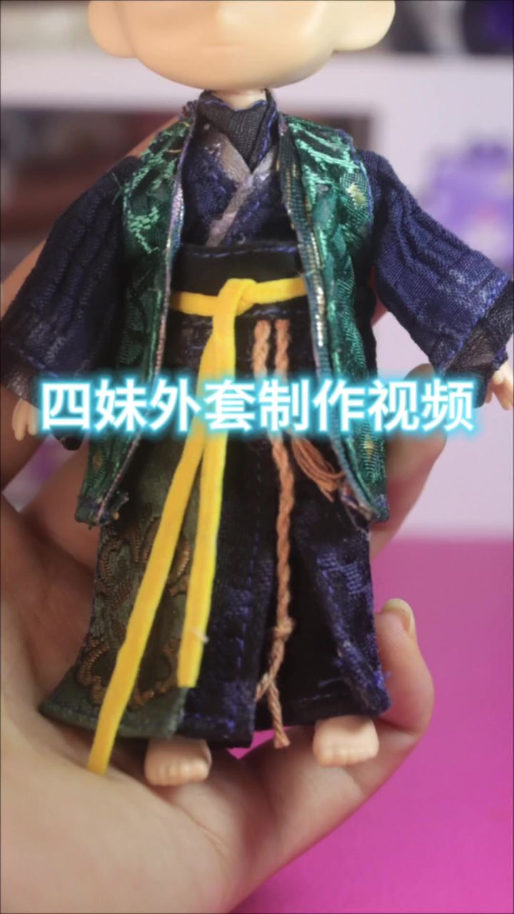 黑神话悟空-四妹娃衣视频截图