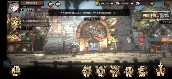 为了反馈60抽没出金,我有必要做假视频?截图