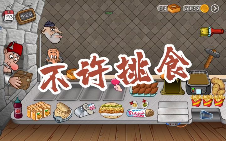 你提的要求我看不见截图