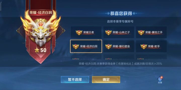 才十二个选项。。截图