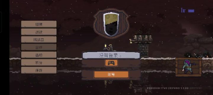 蓟县!截图