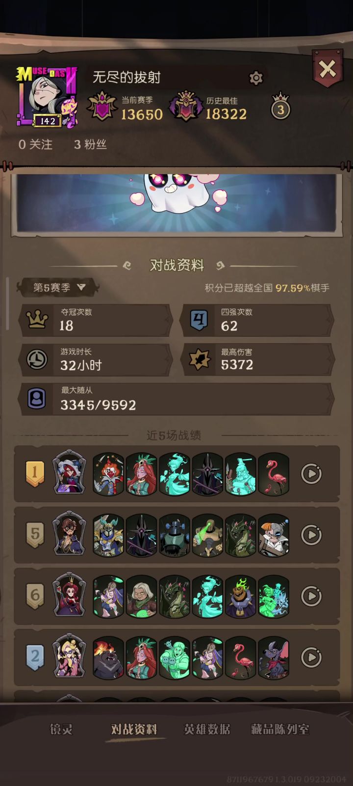躺平第二被死尸爆锤截图