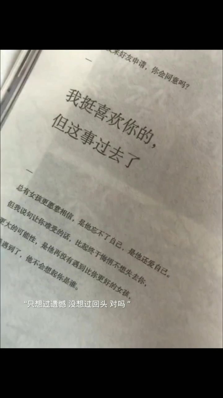 宝宝点个赞吧😘截图