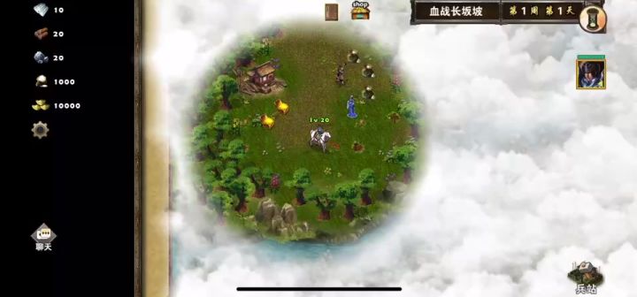 长坂坡巧杀夏侯恩截图
