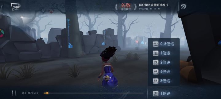 求助截图