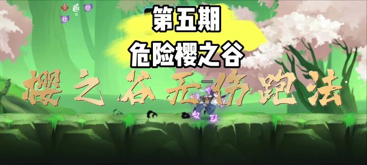 打错了,是第六期截图