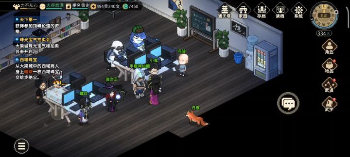 无名洞委托?有吗截图