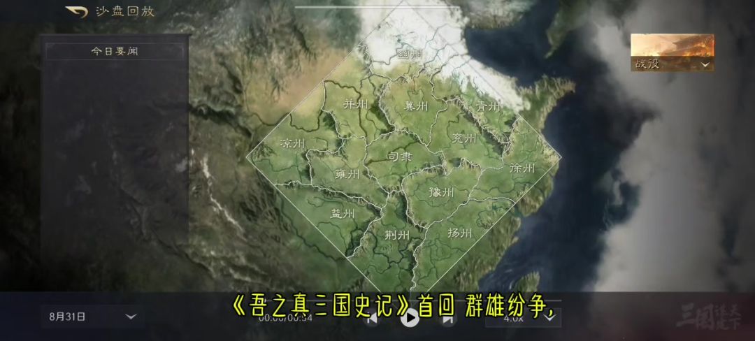 video-4432070