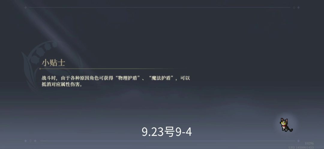 video-4432144