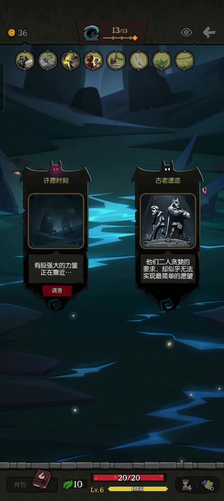 消失的甘霖截图