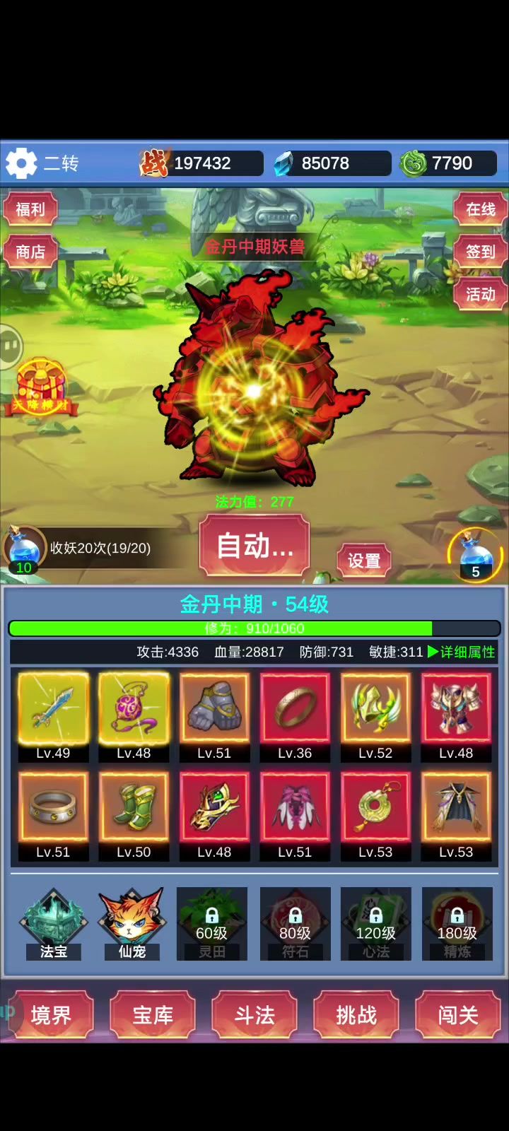 。截图