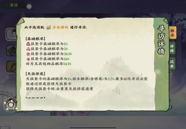 好运满满!截图