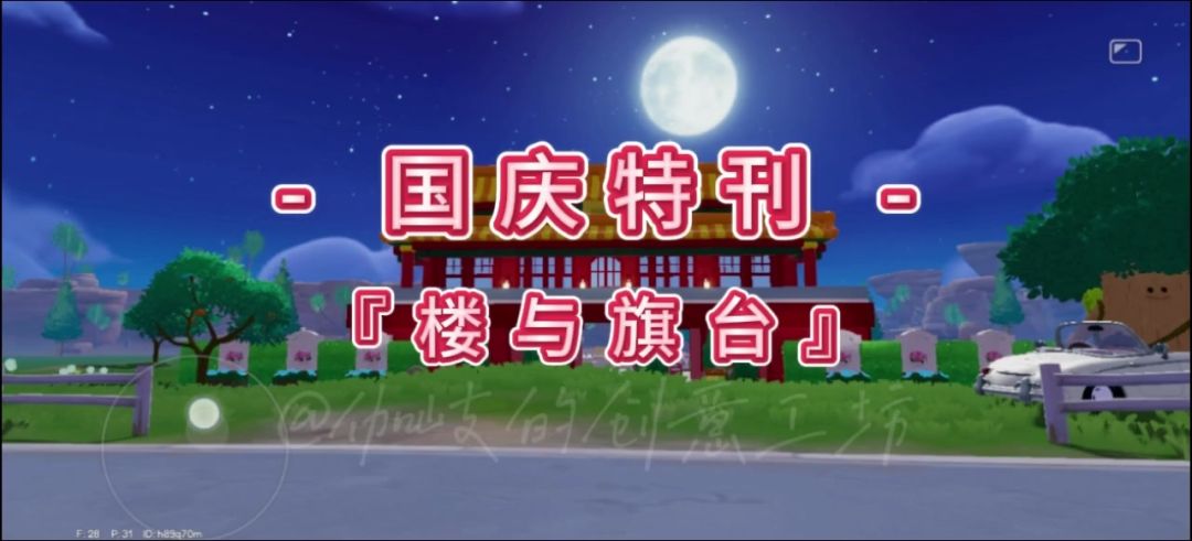 video-4432419