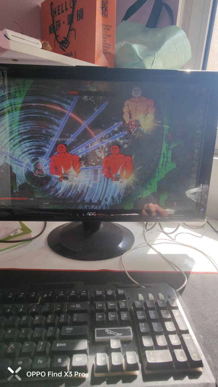 累死了截图