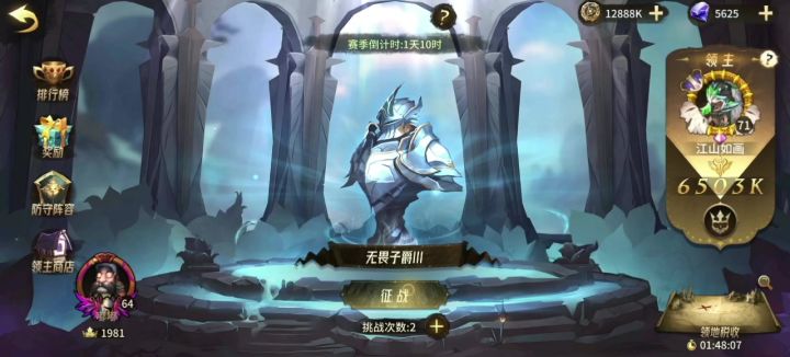 闲来无事挂自动,收个小弟截图