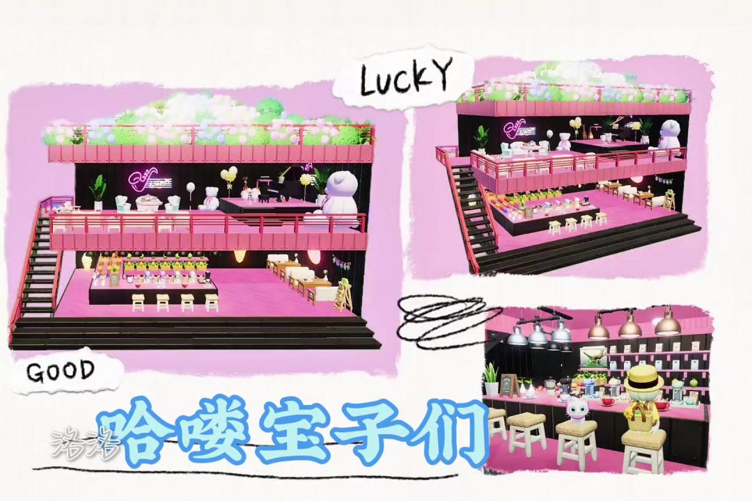 咖啡音乐厅建造教程截图