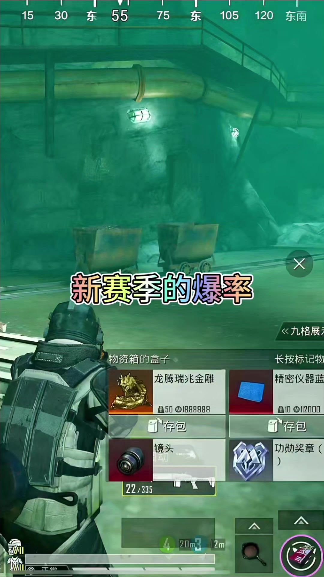 video-4432765