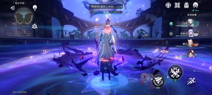 大飞老师差分宇宙太爽了吧截图