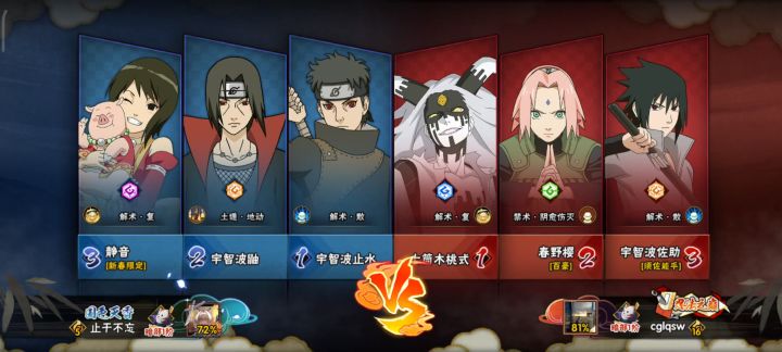 今天刚拿到自选a,选了止水截图