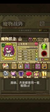 竞技场上分日寄（一）