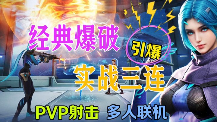 经典爆破实战三连截图