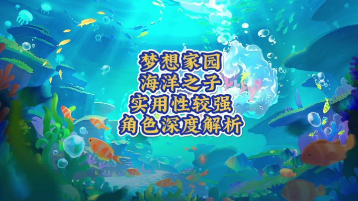 震惊！海洋之子居然隐藏大厨/副业委托大师截图