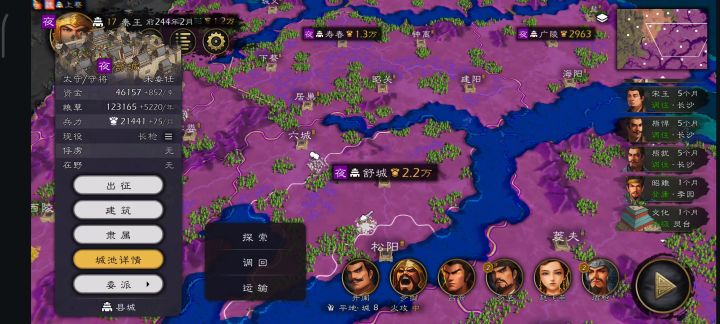 无语了截图