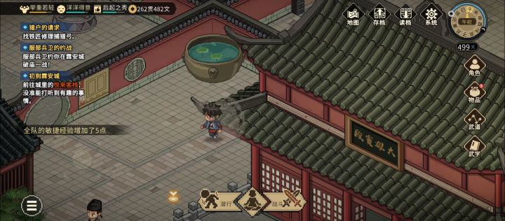 紧急求助!截图