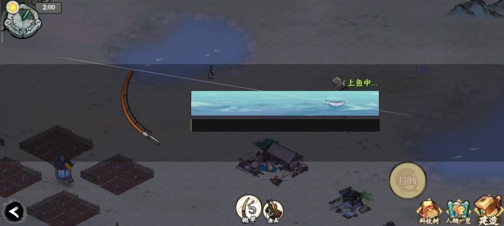 钓鱼经验分享(怒鱼🐟,普通钓竿,荤饵)截图