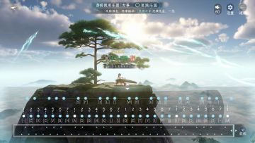 烟影如画（和弦版）【逆水寒手弹演奏】