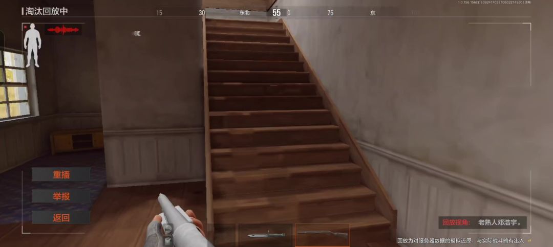 video-4433169
