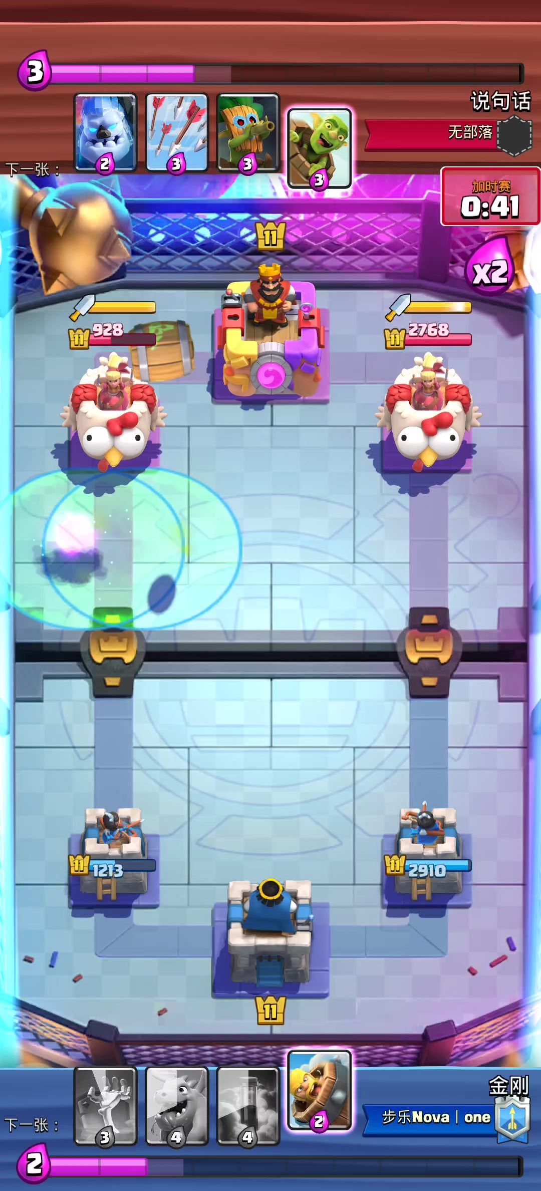 video-4433273