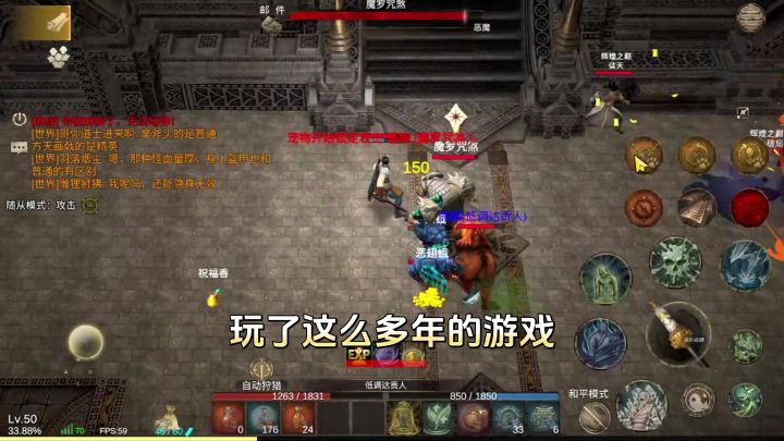 又是空军的一天，兄弟们你们出货了吗？截图