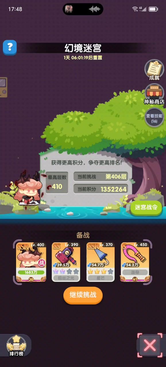 星芒武器视频分享截图