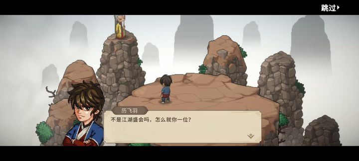 天下第一达成,可惜六大派为了做成就被我灭了,只能锤作者截图