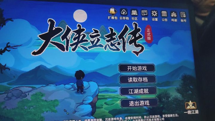 云存档无法下载!云存档无法下载!云存档无法下载!截图