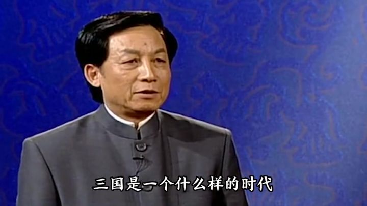 【昭君百家说】三国是一个什么样的时代?截图