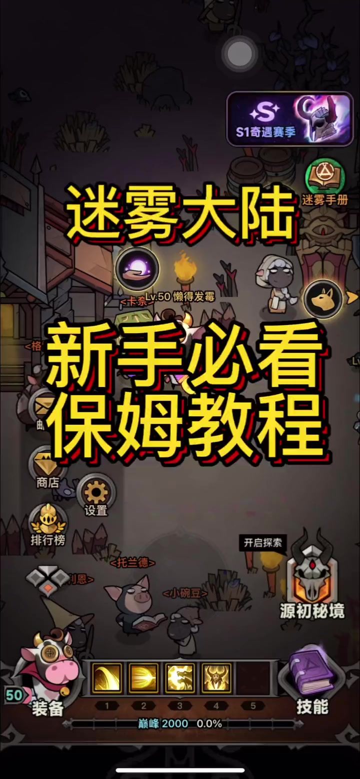 video-4433534