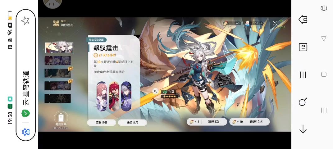 video-4433611