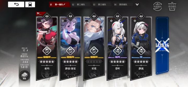 坟头蹦迪队截图
